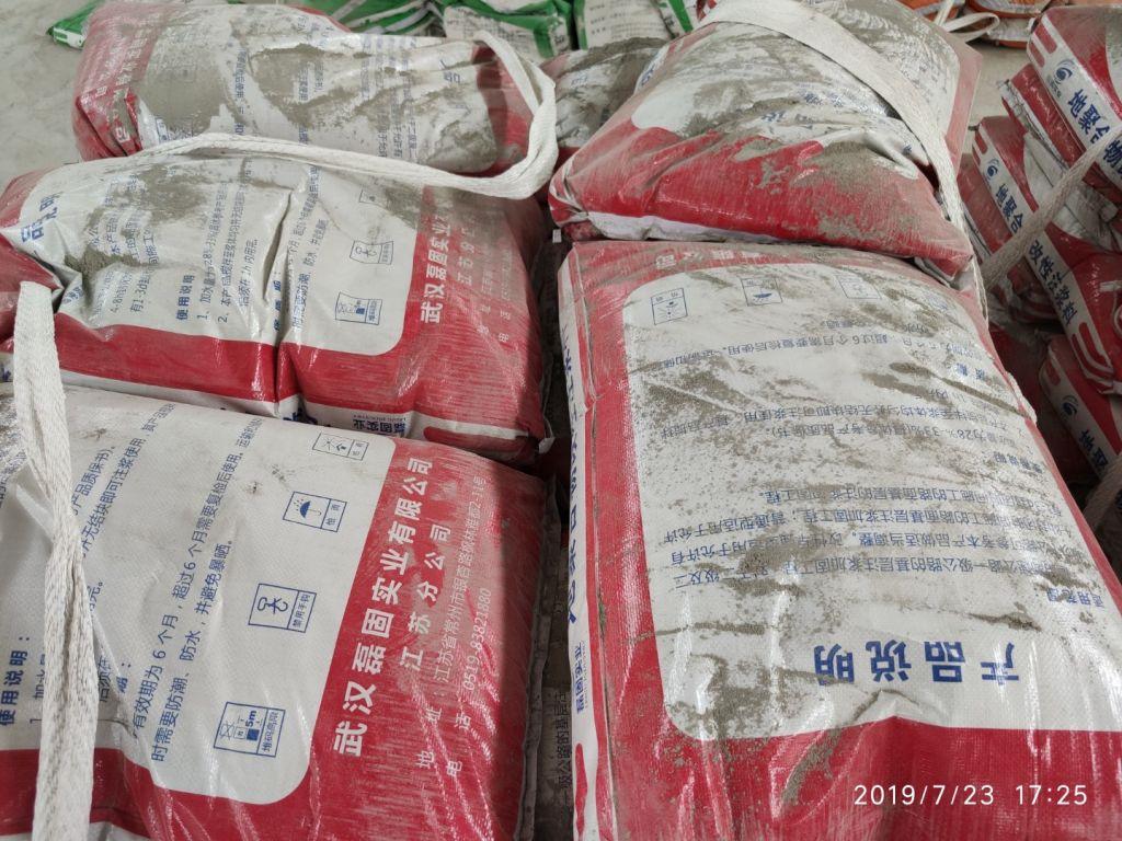 專業(yè)早強(qiáng)型微膨脹高強(qiáng)灌漿料廠家